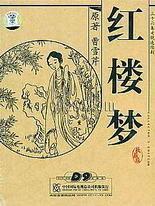 红杏影院 永久入口